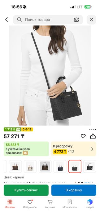 Michael Kors сумка тоут, канвас черный