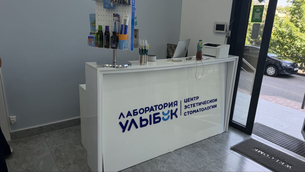 Ресепшен в хорошем состоянии, качество отличное.