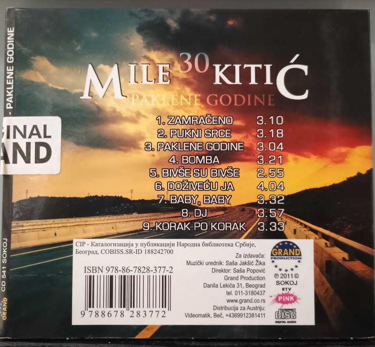 Mile Kitic - Колекция от дискове