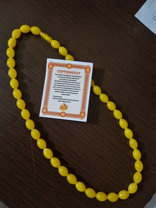 Янтарь : бусы, браслеты