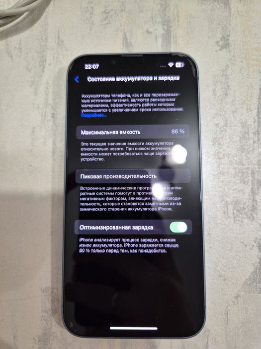 Продам Iphone 14 128 Gb