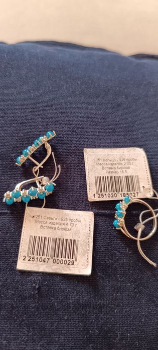 Комплект серебряный,серьги и кольцо