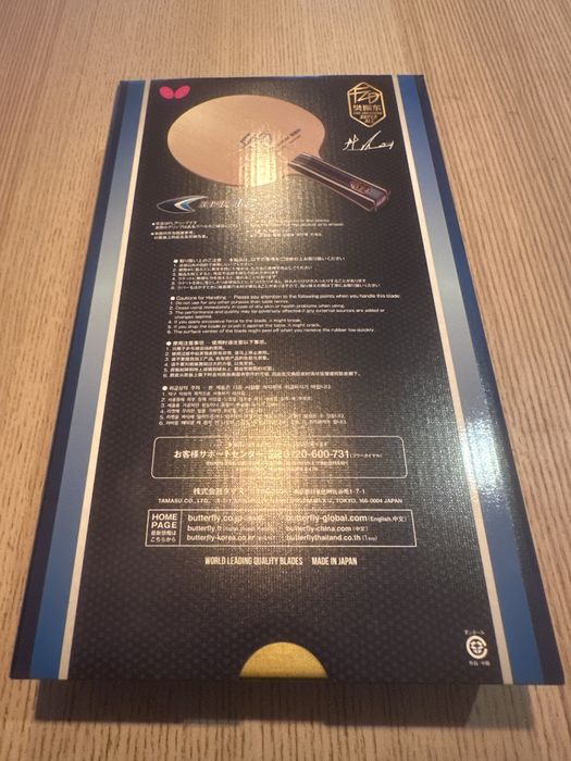 Lemn tenis de masa Butterfly Fan Zhendong Super ALC