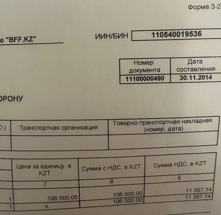 Продам iPad wi-fi cellular 2014