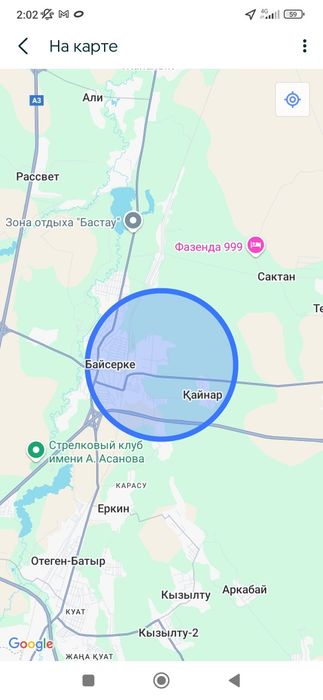 Продам участок 50 соток в п.Байсерке