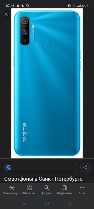 realme c3 срочно продам