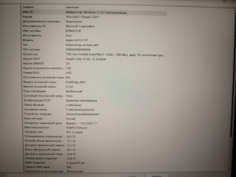 ACER NOUTBOK  A.16/ 1T.CCD Coray7.13 pakalena