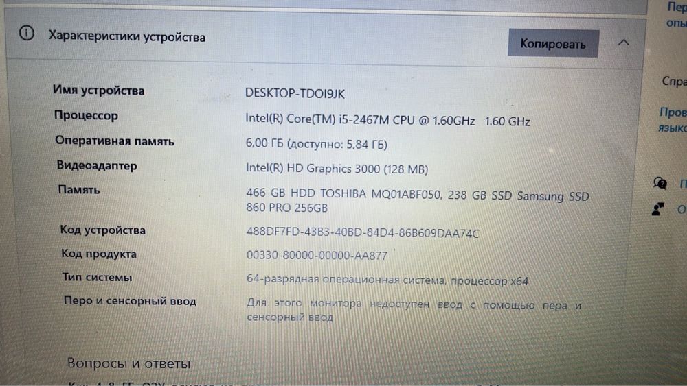 Продам игровой ноутбук ACER эйсер