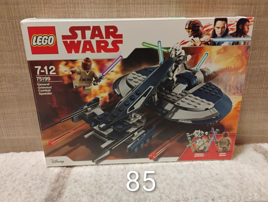 LEGO Star Wars Sets