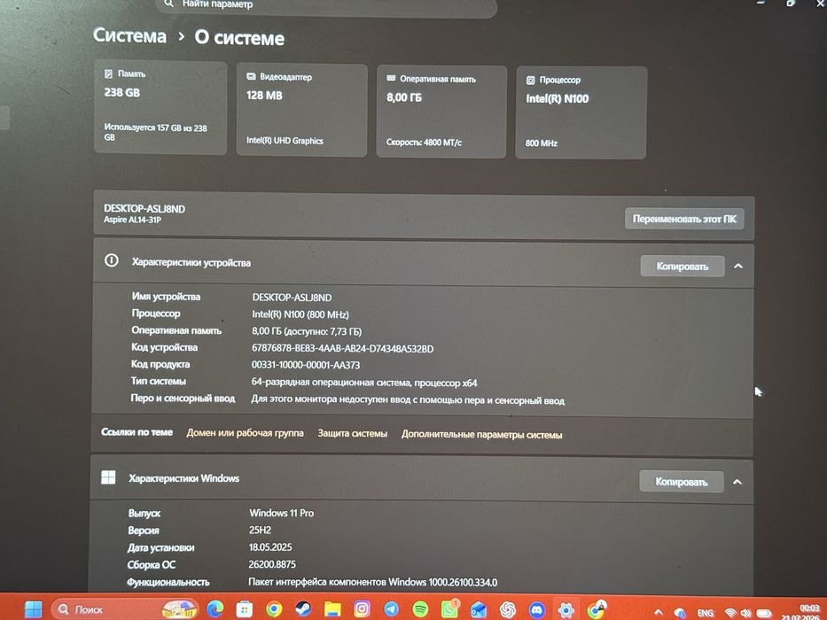 Acer Aspire Lite 14