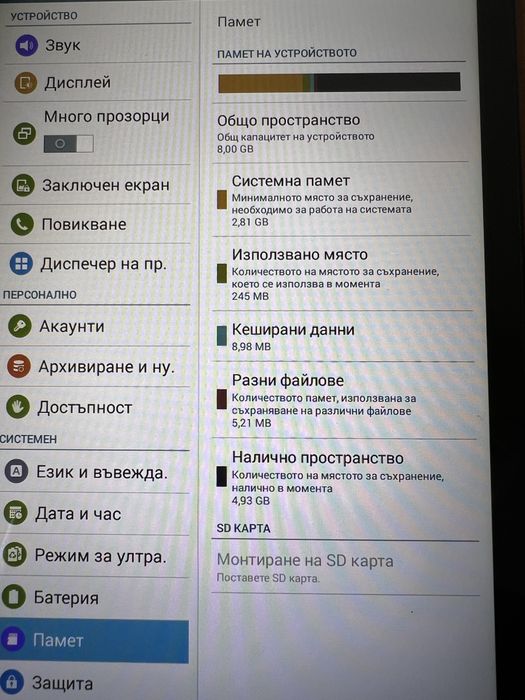 Таблет Galaxy T  8GB