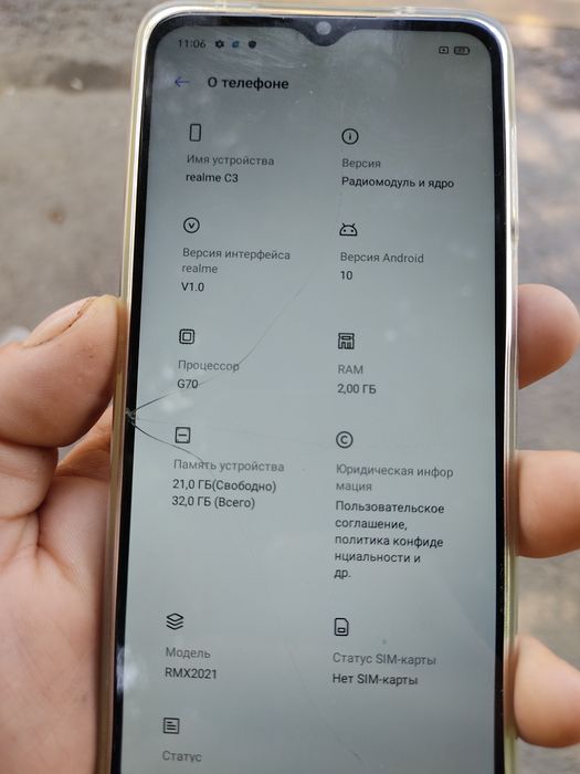 Realme c3 работает исправно