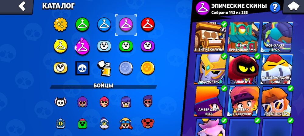 Бравл старс аккаунт