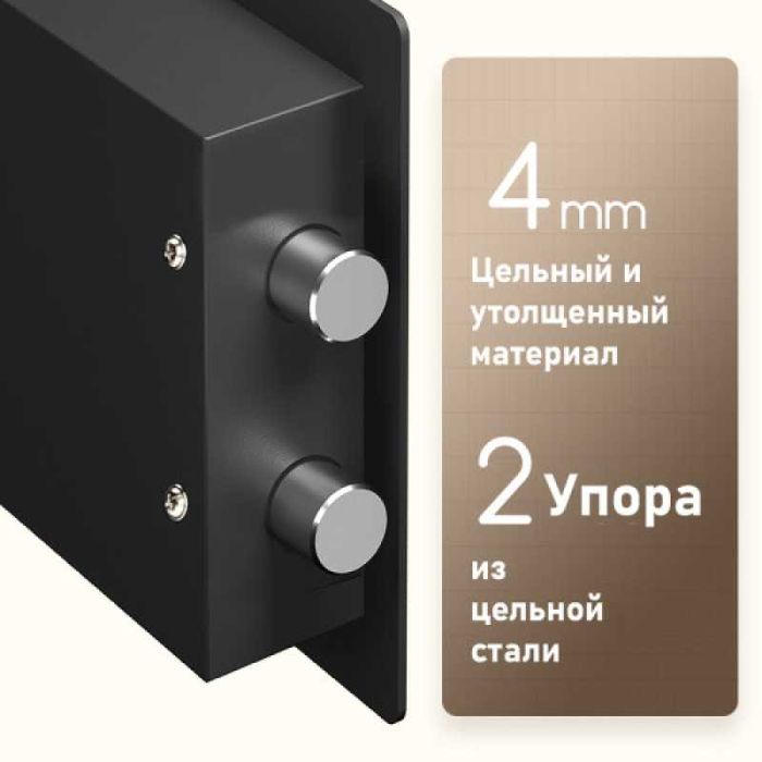 Сейф мебельный DELI "ET564"