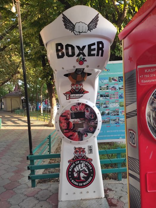 Груша, удар, сломет опарат.