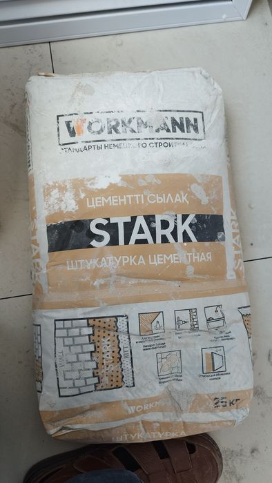 Продам смеси дёшево