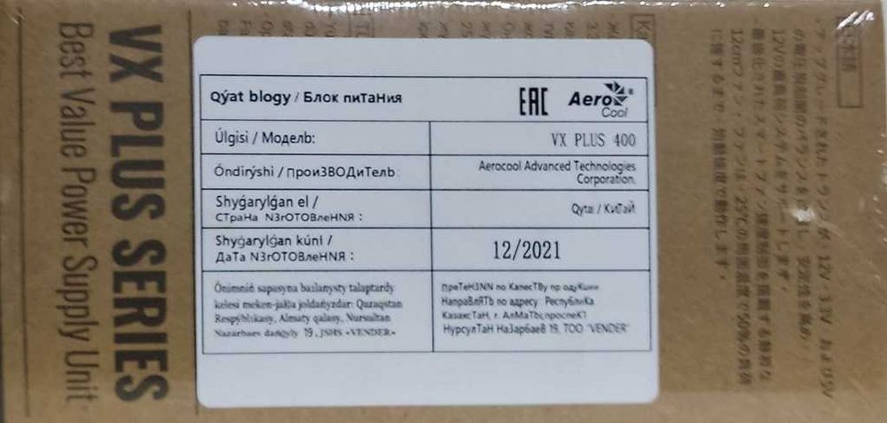 Блок питания AeroCool VX-400 PLUS 400W