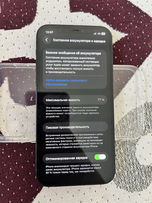 Iphone 12 Айфон 12 64 гб  обмен obmen