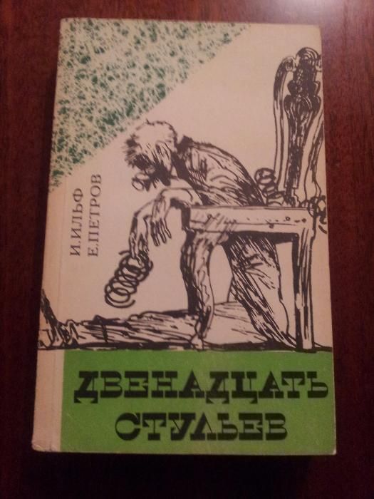 Книги продам разные .
