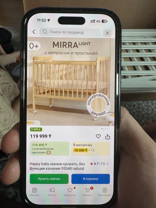 Манеж кровать детский