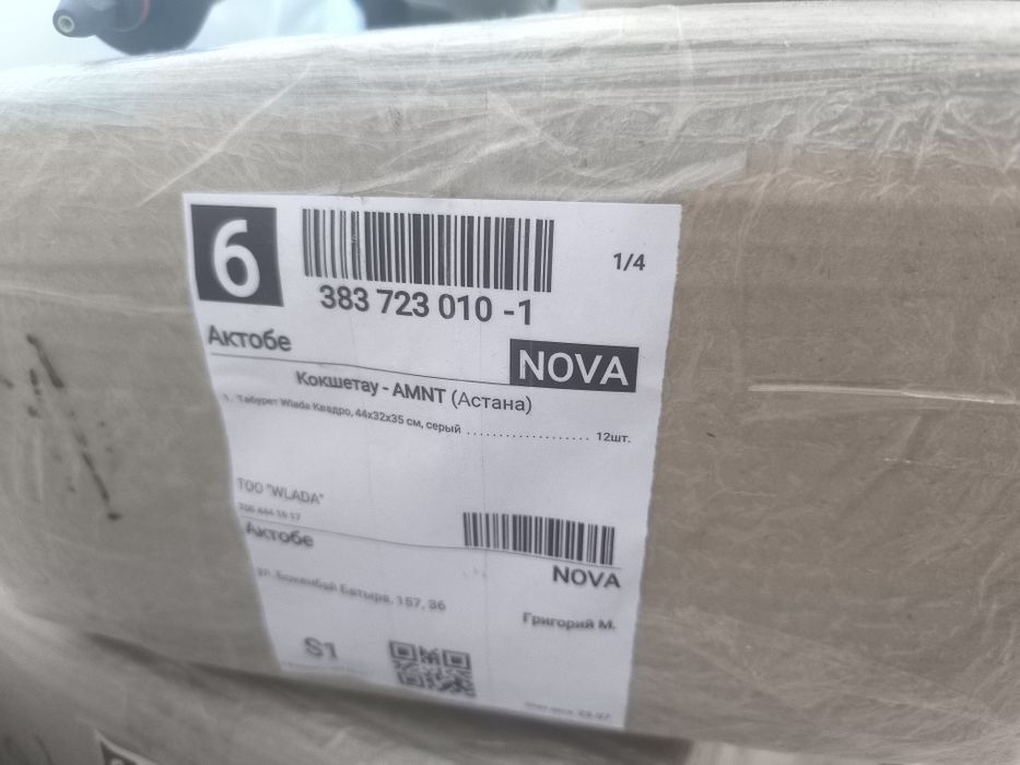 Продам табуретки