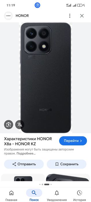 HONOR x8а 128г ес