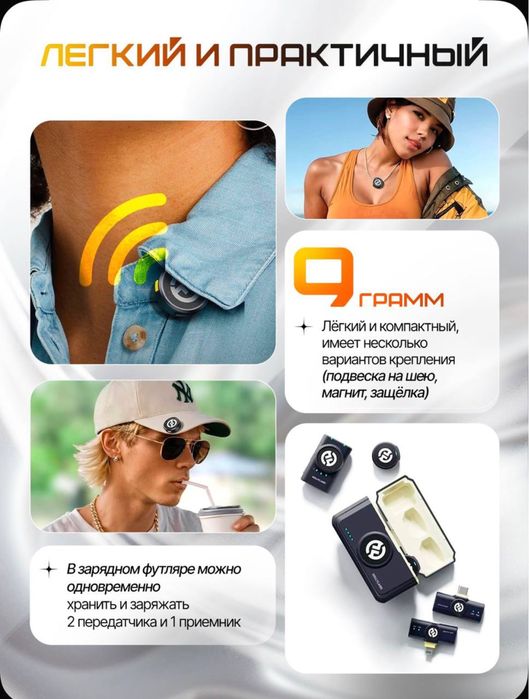 Новый. Lark m2 combo. Петличка. Универсал. Для ios/android/kamera