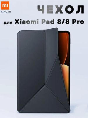 Xiaomi pad 8/8 pro chexol original cover оригинал