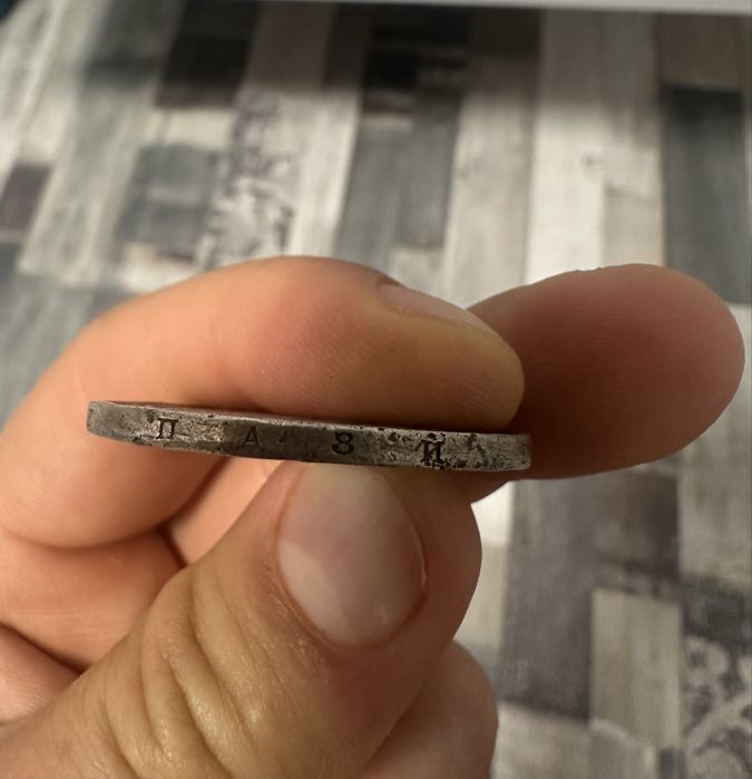 5 лева 1884  100% оригинал