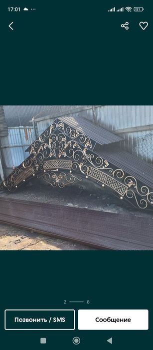 Сварочные услуги