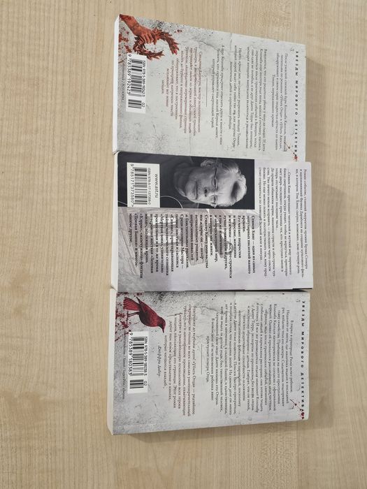 Продаю новые книги