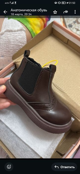 Новые детские ботинки демисезон