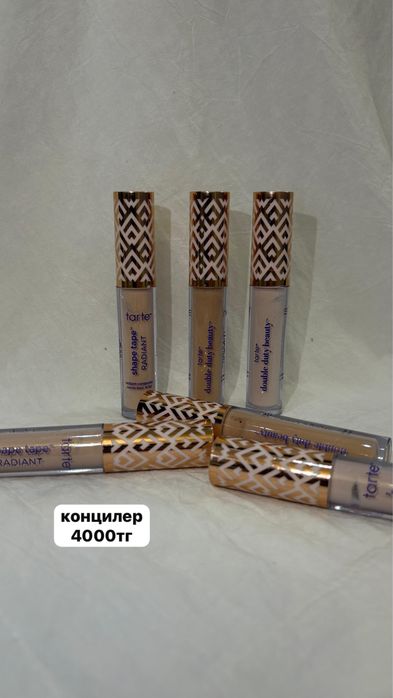 Приемиум (жоғары сападағы) косметика
