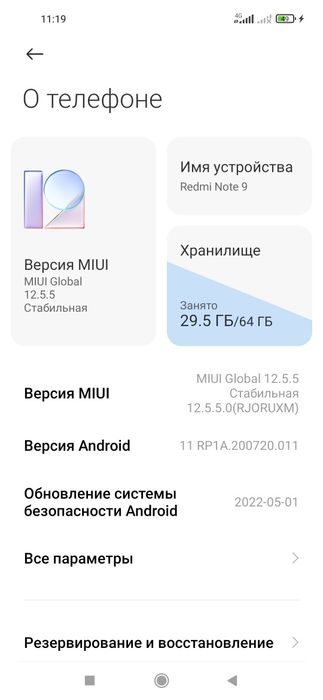 Xiaomi redmi note 9 сенсорини чотногон лекин ишлаб дурибди хеч йери ол