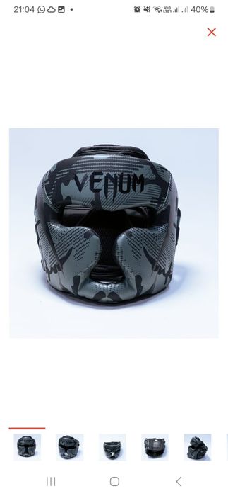 Спорт инвентарь.