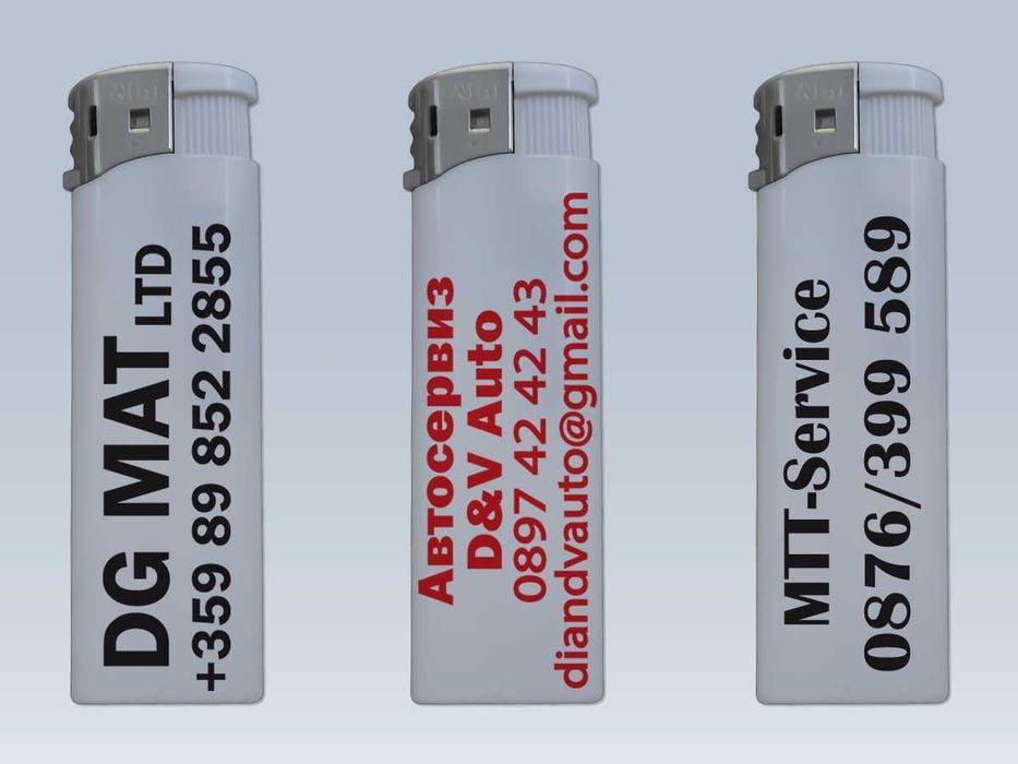 Пълноцветен печат върху пластмасови запалки за реклама