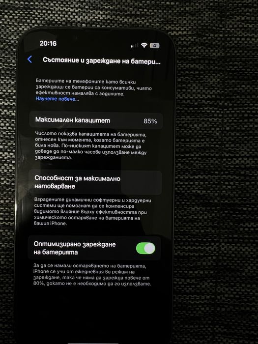 Телефон айфон 13 про