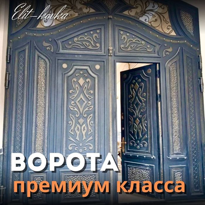 Eshik darvoza panjara naves perila reshotka yasimiz