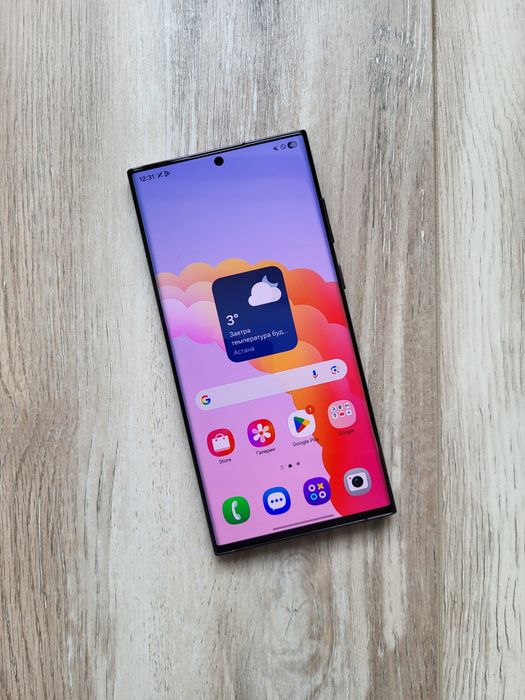 S22 Ultra 512 Snapdragon