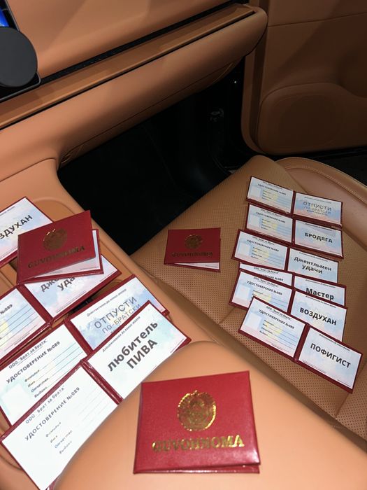 сувенирные удостоверение любое наименование