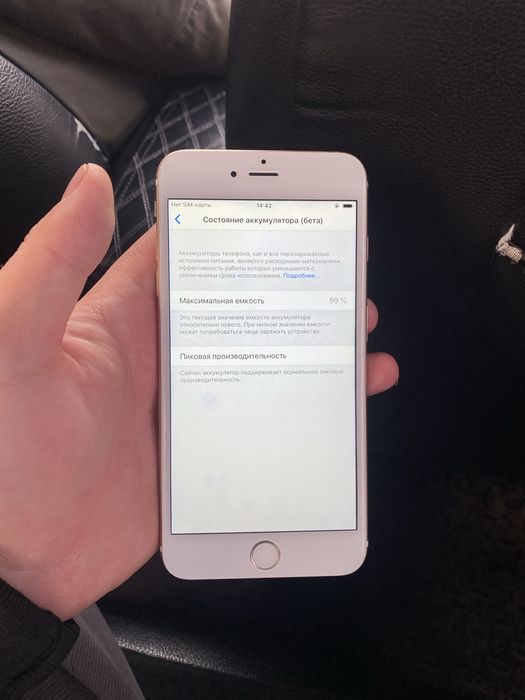 Iphone 6 plus 64 srochna