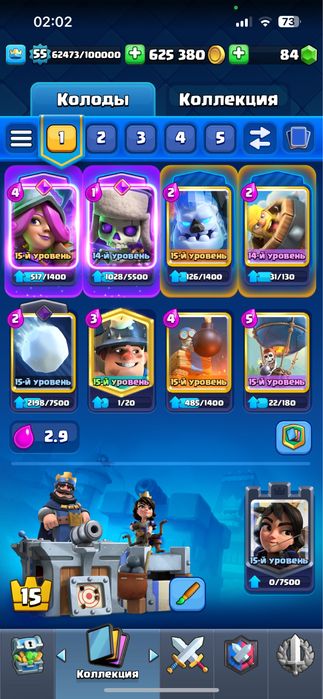 Продаю Аккаунт Clash Royale