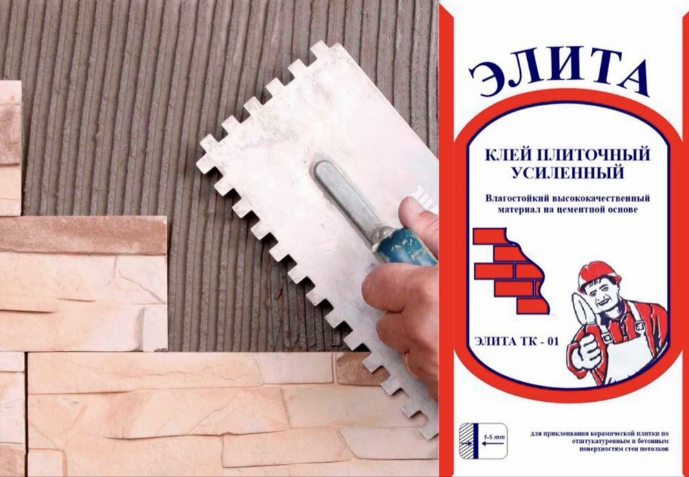 Kafelniy kley, кафелний клей kafelniy kley