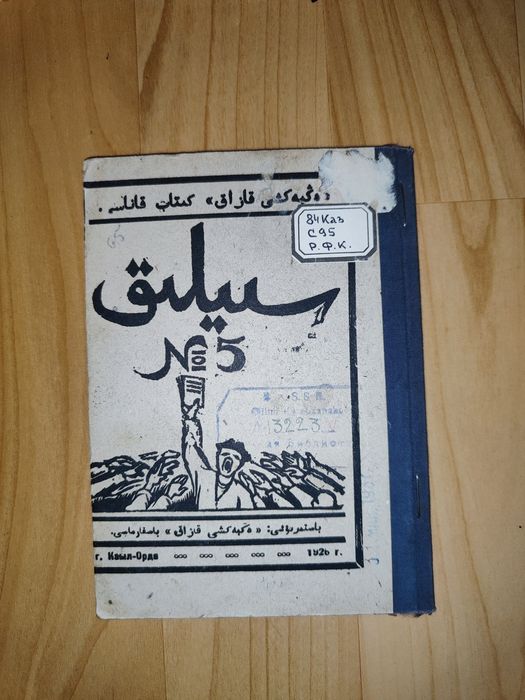 Антикварные книги