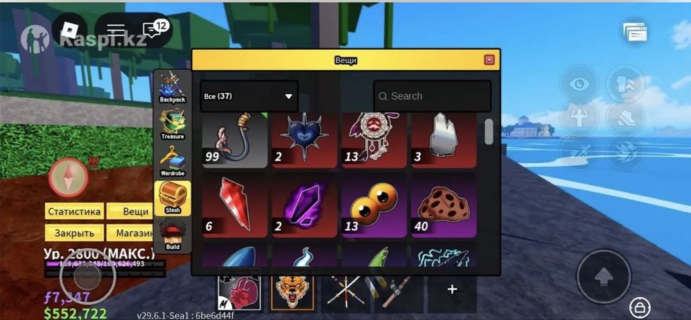 Аккаунт  бф роблокс мах lvl 2800