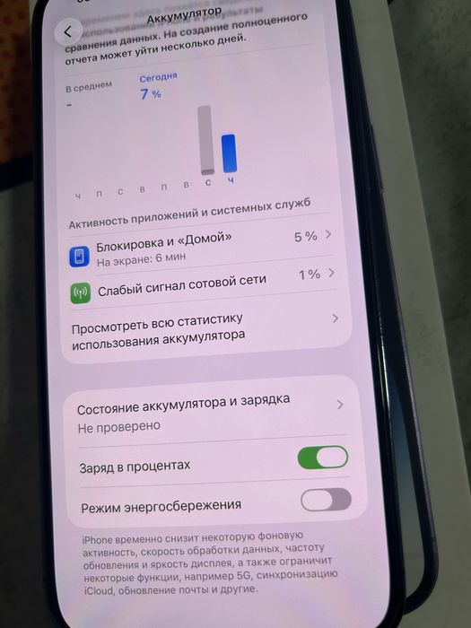 iPhone 14 Pro Max Purple//256gb