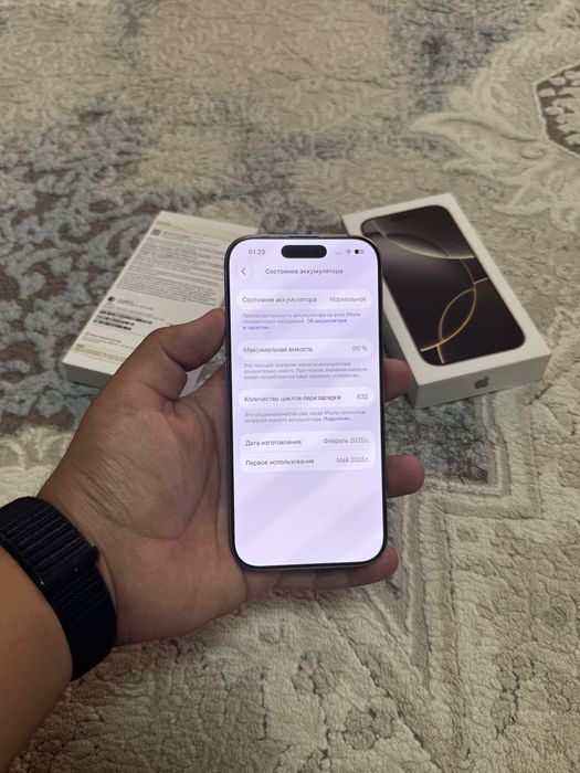 IPhone 16 Pro 256gb