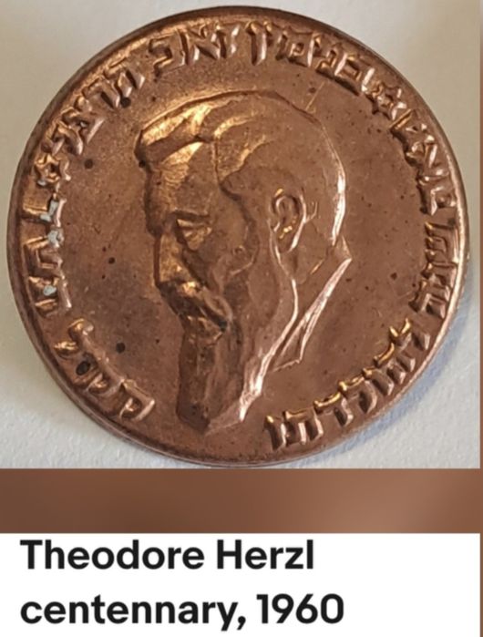 Insigne metalice cu Theodore Herzl