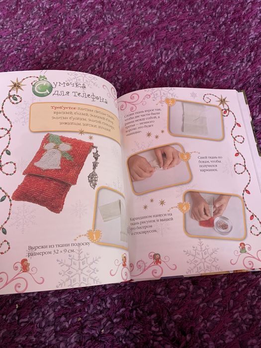 Книга поделки для детей