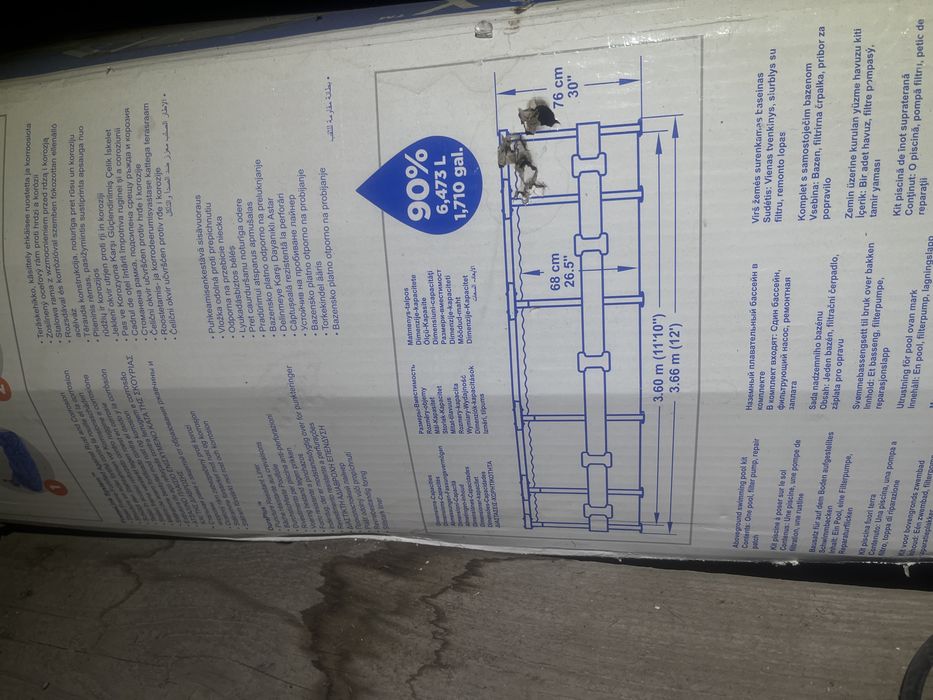 Продам бассейн bestway steep pro max